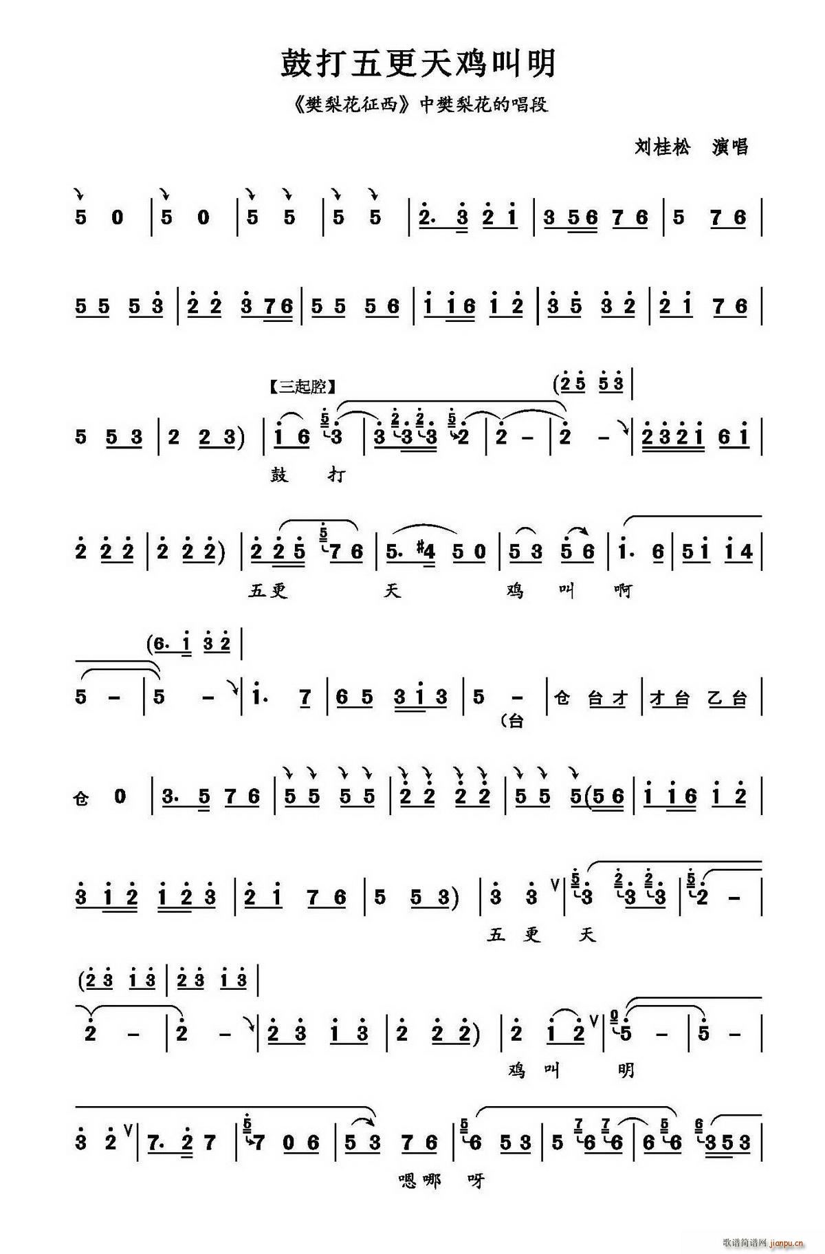 ɽ�|���� �Ĵ����(���ָ��V)1