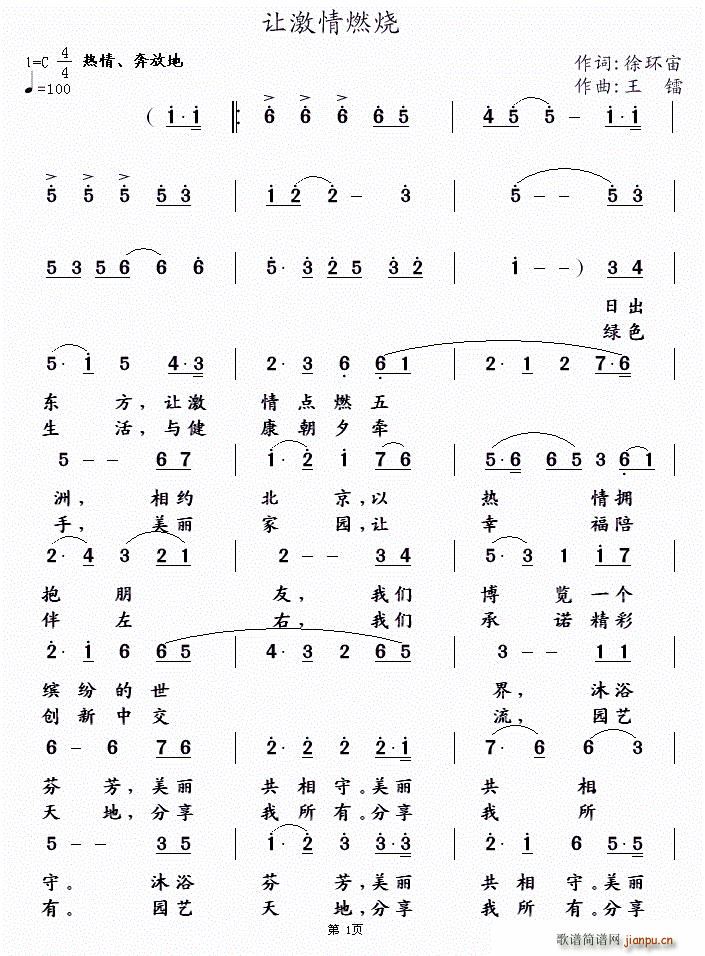 ׌����ȼ��(���ָ��V)1