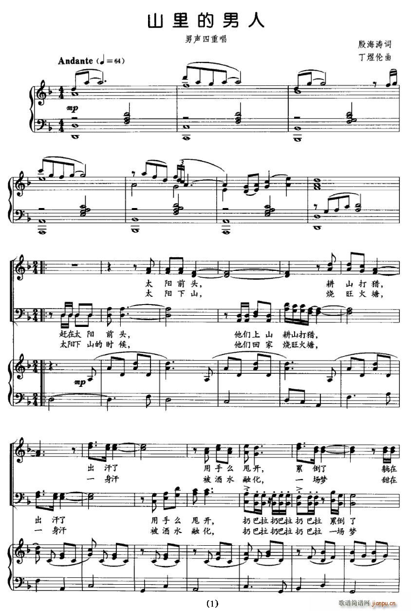 ɽ�������(���ָ��V)1