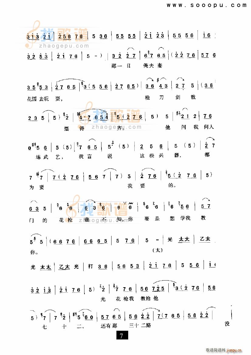 �������Ҿ�ס���(y��ng)�� ������ ԥ��(ԥ�����V)7