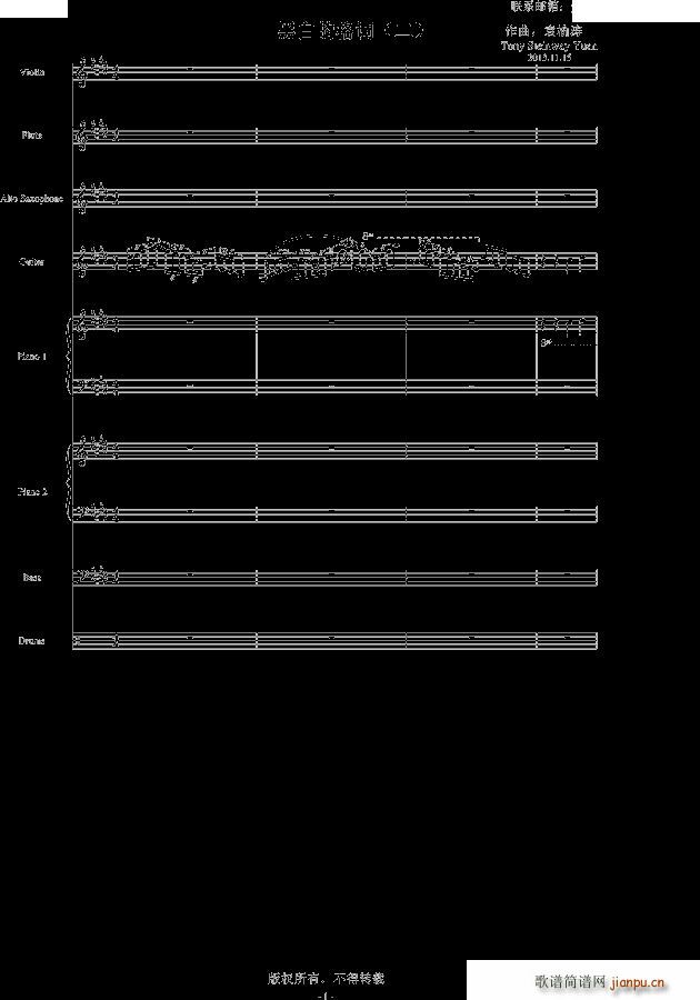 �ڰ׵ĸ��{ 2 ��;ͬ�w(����V)1