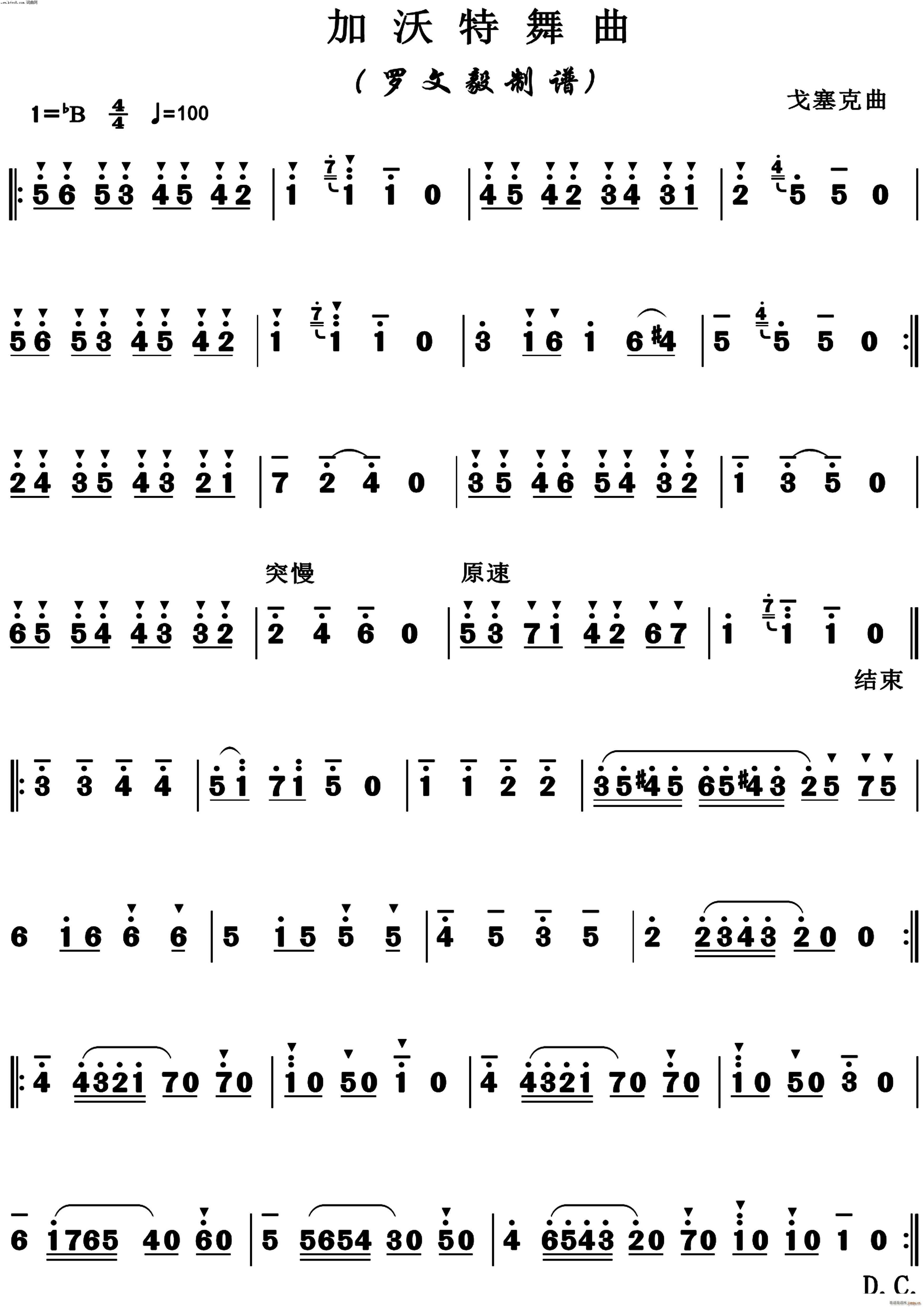 ���������� �����������(�λɹ��V)1