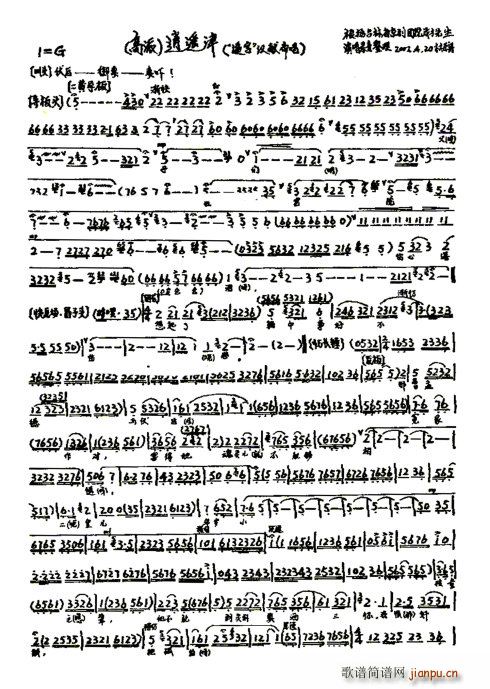 ���b�� ���ӂ��ڌmԺ������I ����(ʮ�ּ�����)1