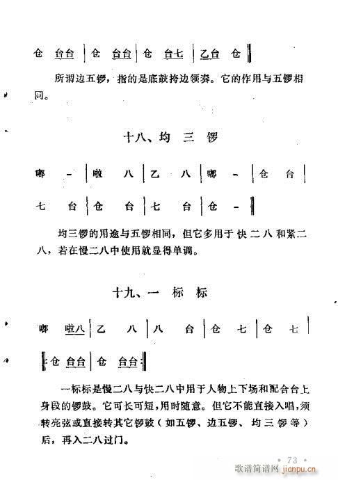 ԥ��茹Ľ�(j��ng)61-80(ԥ�����V)13