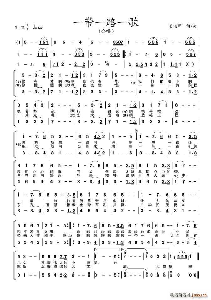 һ��һ·һ��(���ָ��V)1