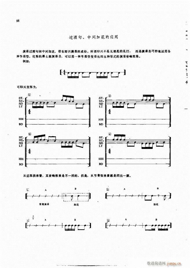 ��ʿ�����෨61 133(ʮ�ּ�����)28