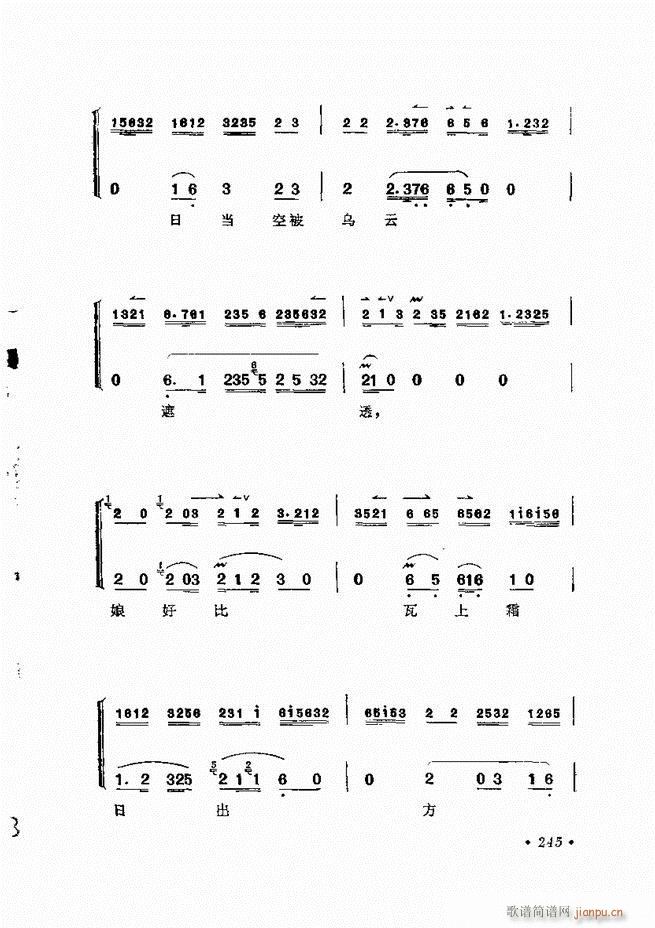 �����ﳪǻ�x�� ��ӆ�� 241 284(�������V)5