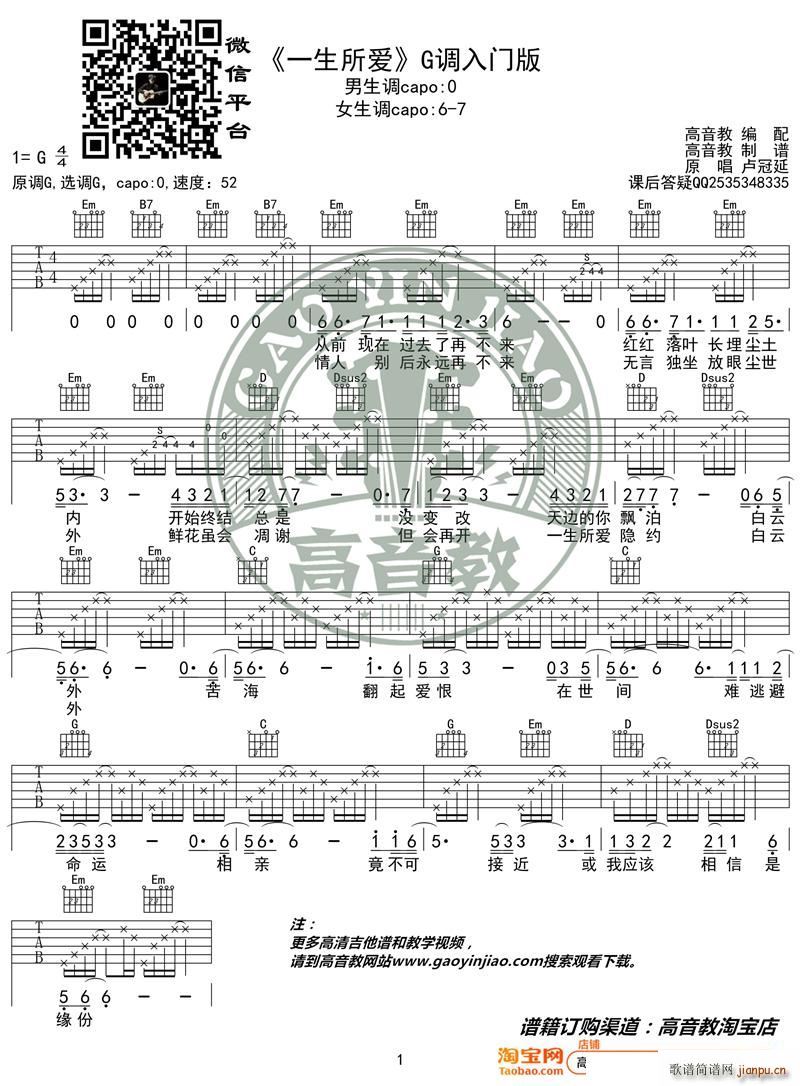 һ������(��i) ���������̌W(xu��)G�{���T(m��n)�� ������ ��缪���̌W(xu��)(�����V)1