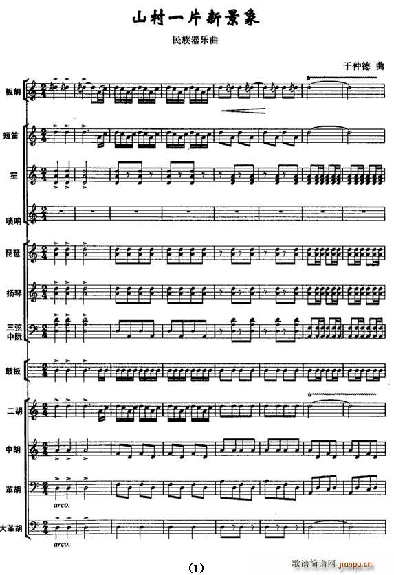 ɽ��һƬ�¾���(���V)1