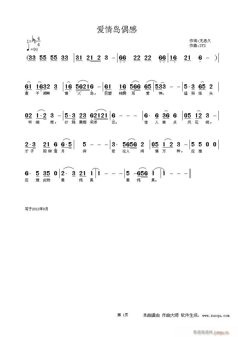 ���Ҿ�(���ָ��V)3