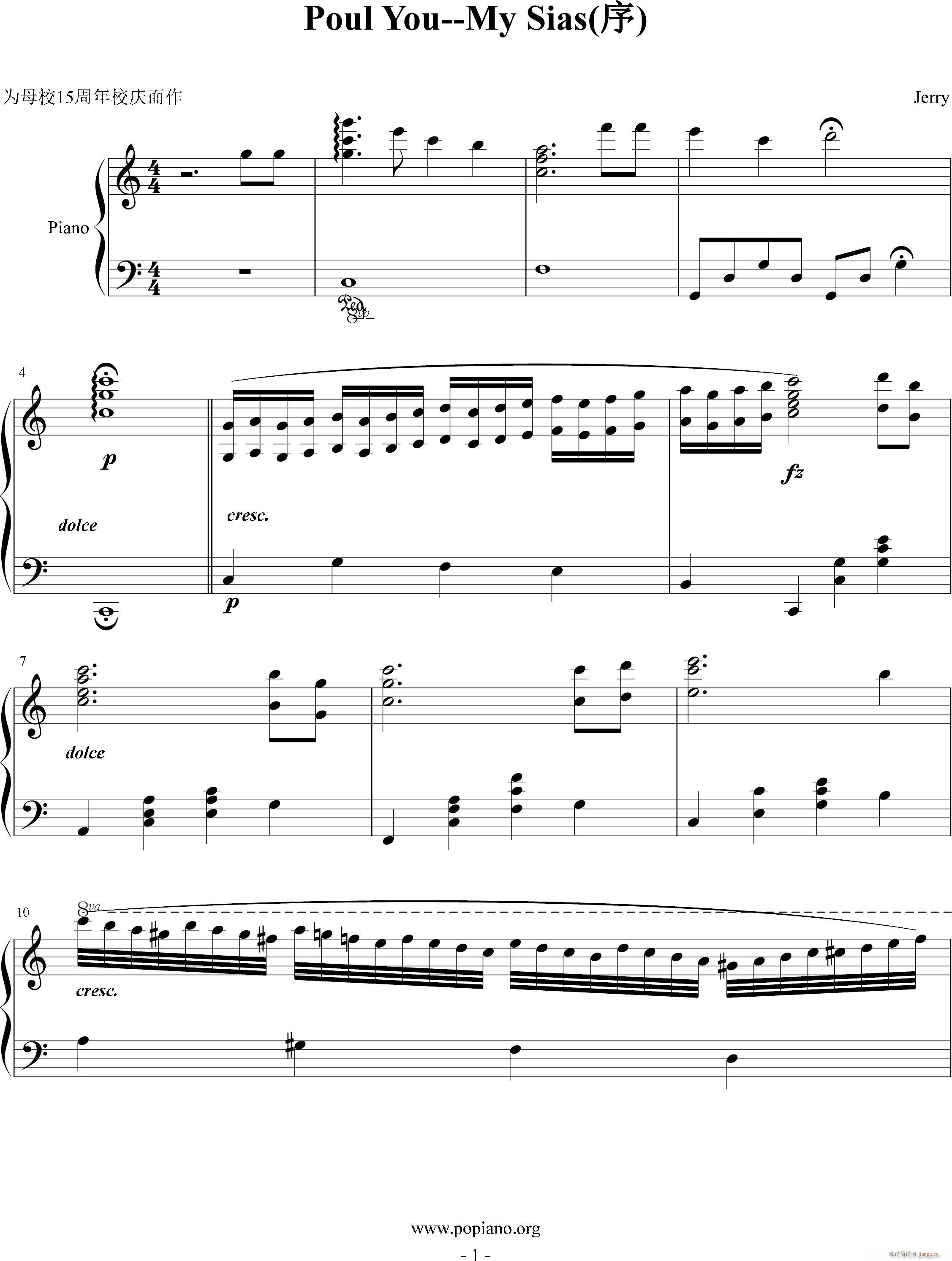 Poul You My Sias ��(����V)1