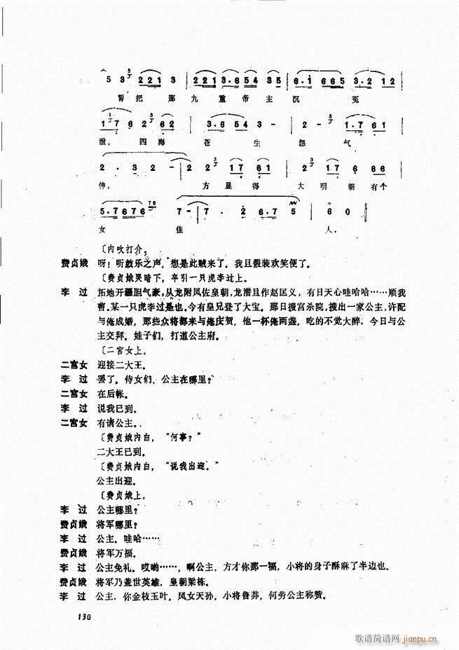 ����ɽ�� 121 180(ʮ�ּ�����)10