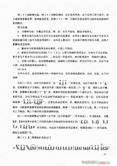 ����ӆ����41-60(ʮ�ּ�����)11