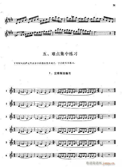 �_�˹܌�(sh��)�ý̳�41-68(ʮ�ּ�����)11