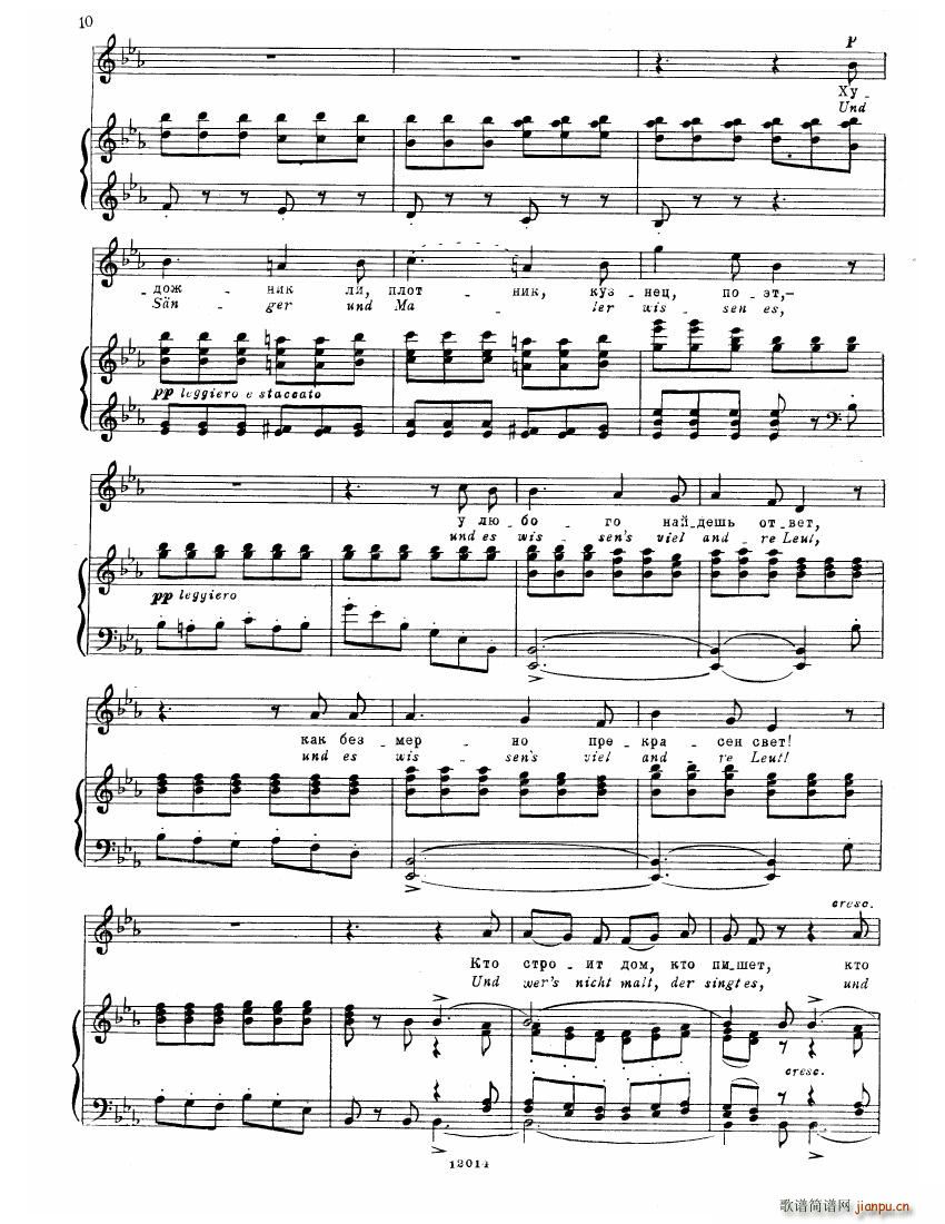 Brahms Songs(����V)8