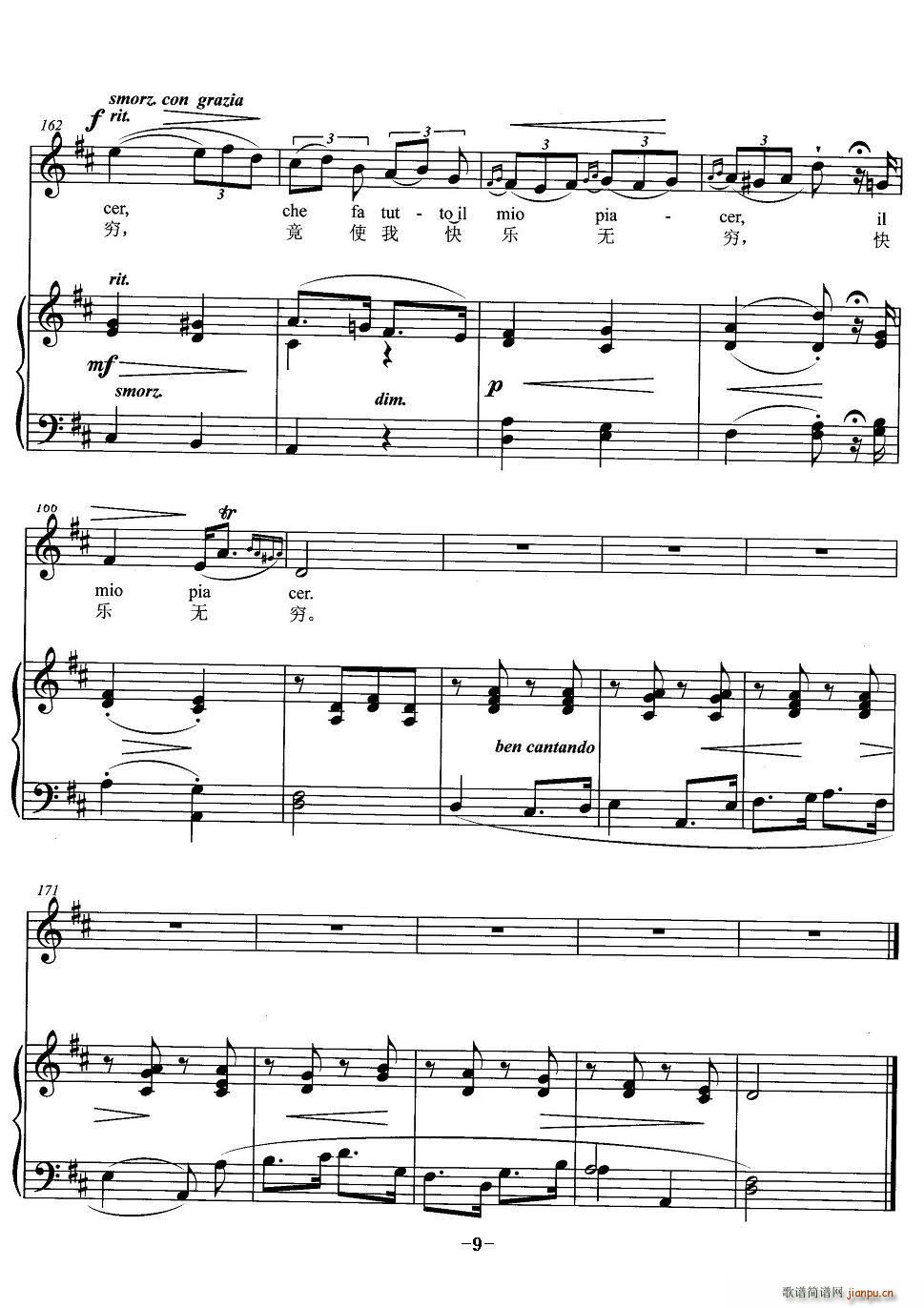 ������С��(���ָ��V)9