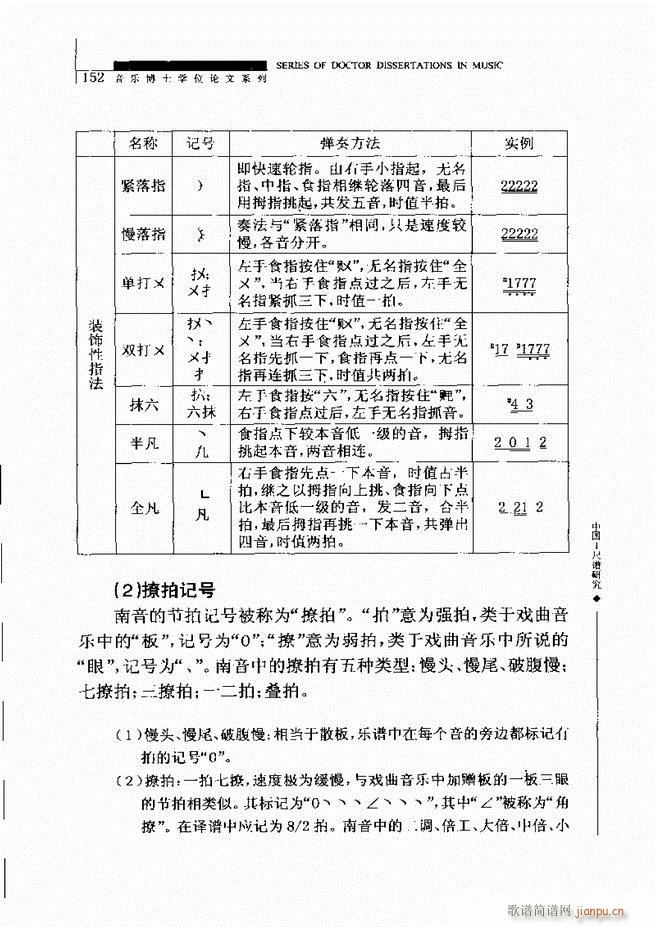 �Ї������V�о� 121 180(ʮ�ּ�����)32