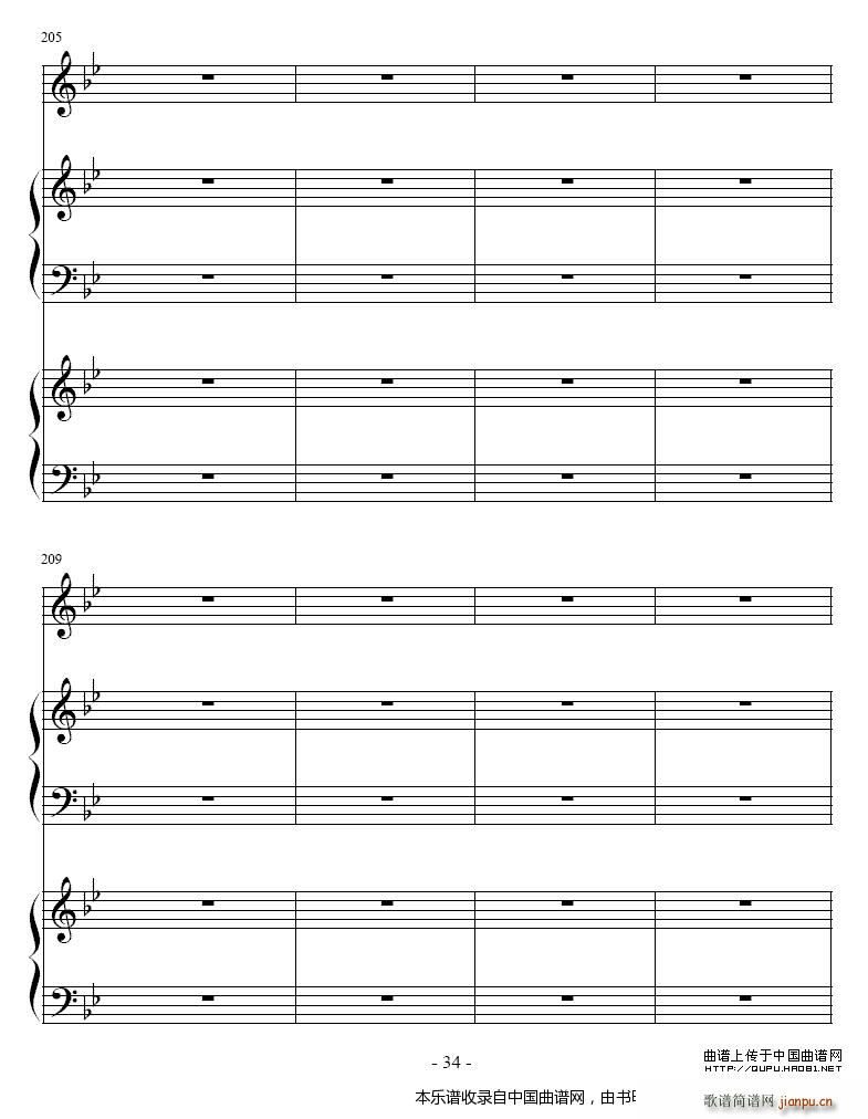 ����ِ֮�� С̖ �p��� �~��(����V)34