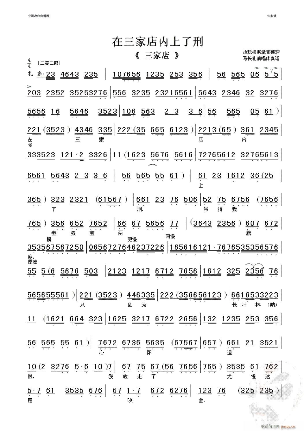 �����ҵ��������--����(�������V)1