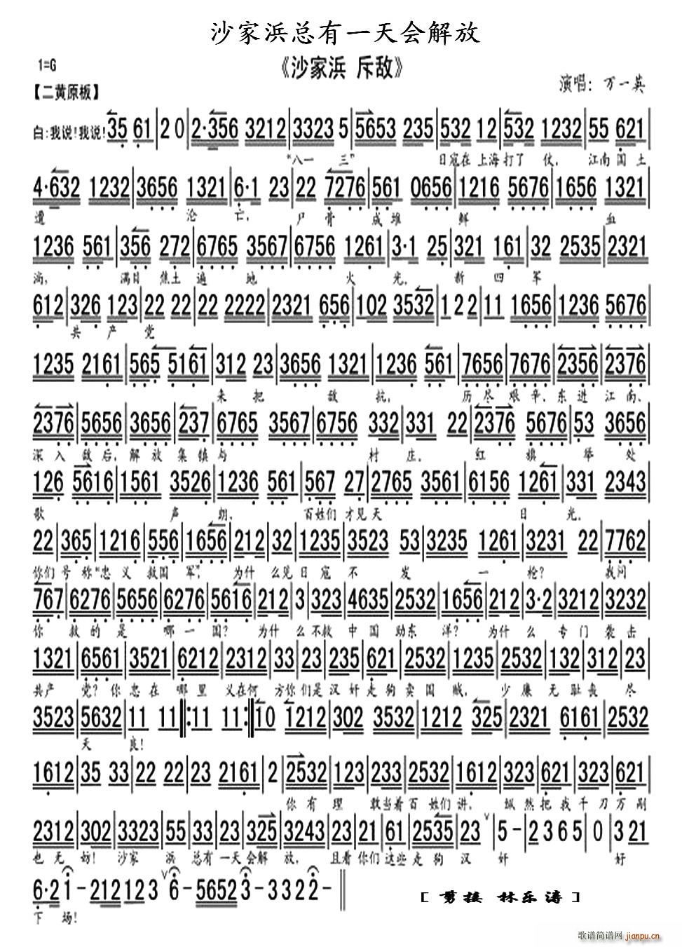 ɳ��亿���һ���(hu�� )���(ʮ�ּ�����)3