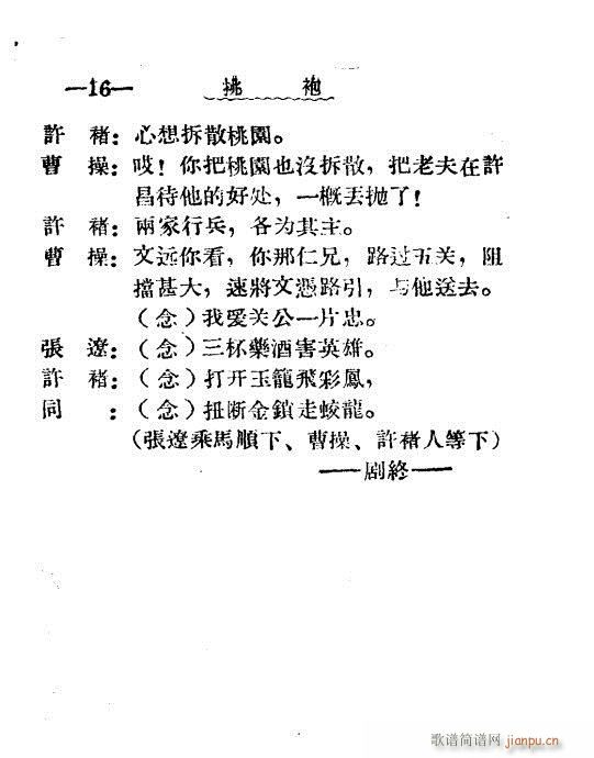 ����(���ָ��V)16