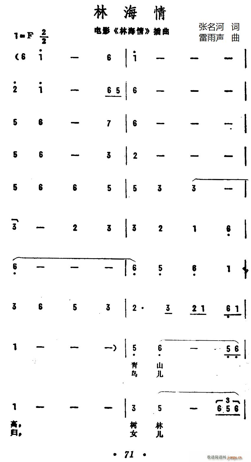 �ֺ��� ͬ���Ӱ����(ʮ�ּ�����)1