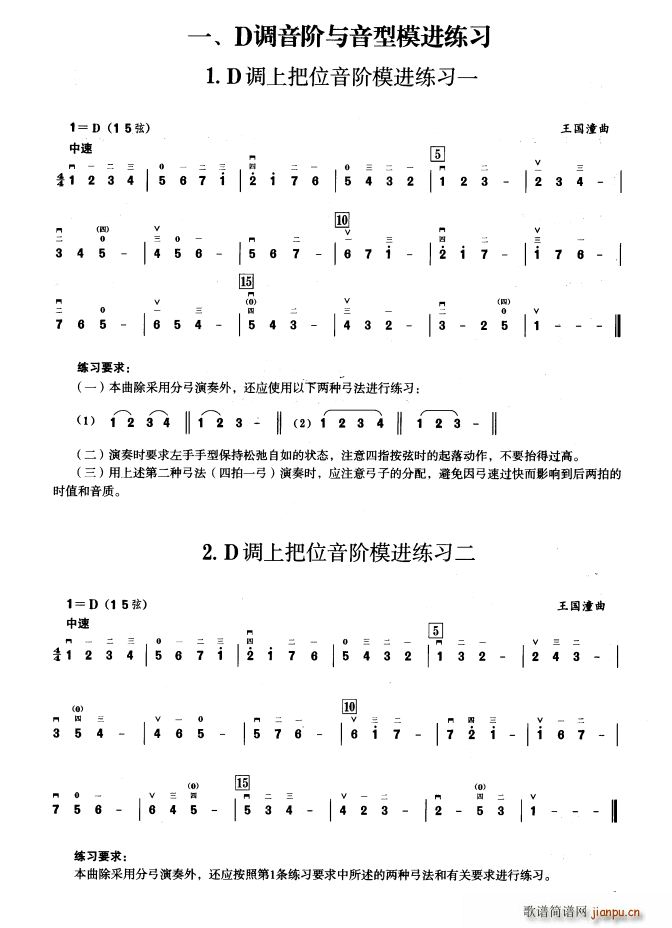 һ D�{���A�c����ģ�M(j��n)���� �������A����(�����V)1