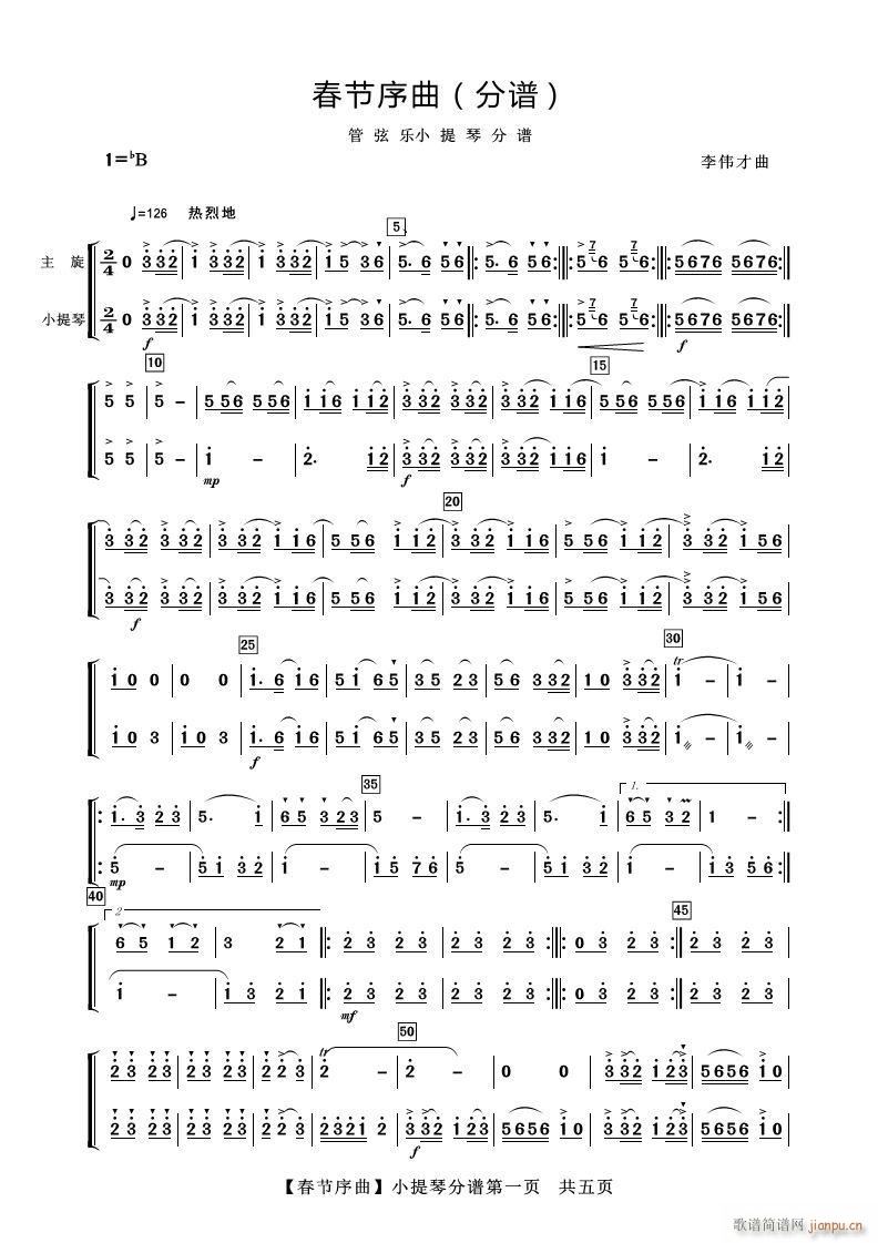 �������� С����(С�����V)1