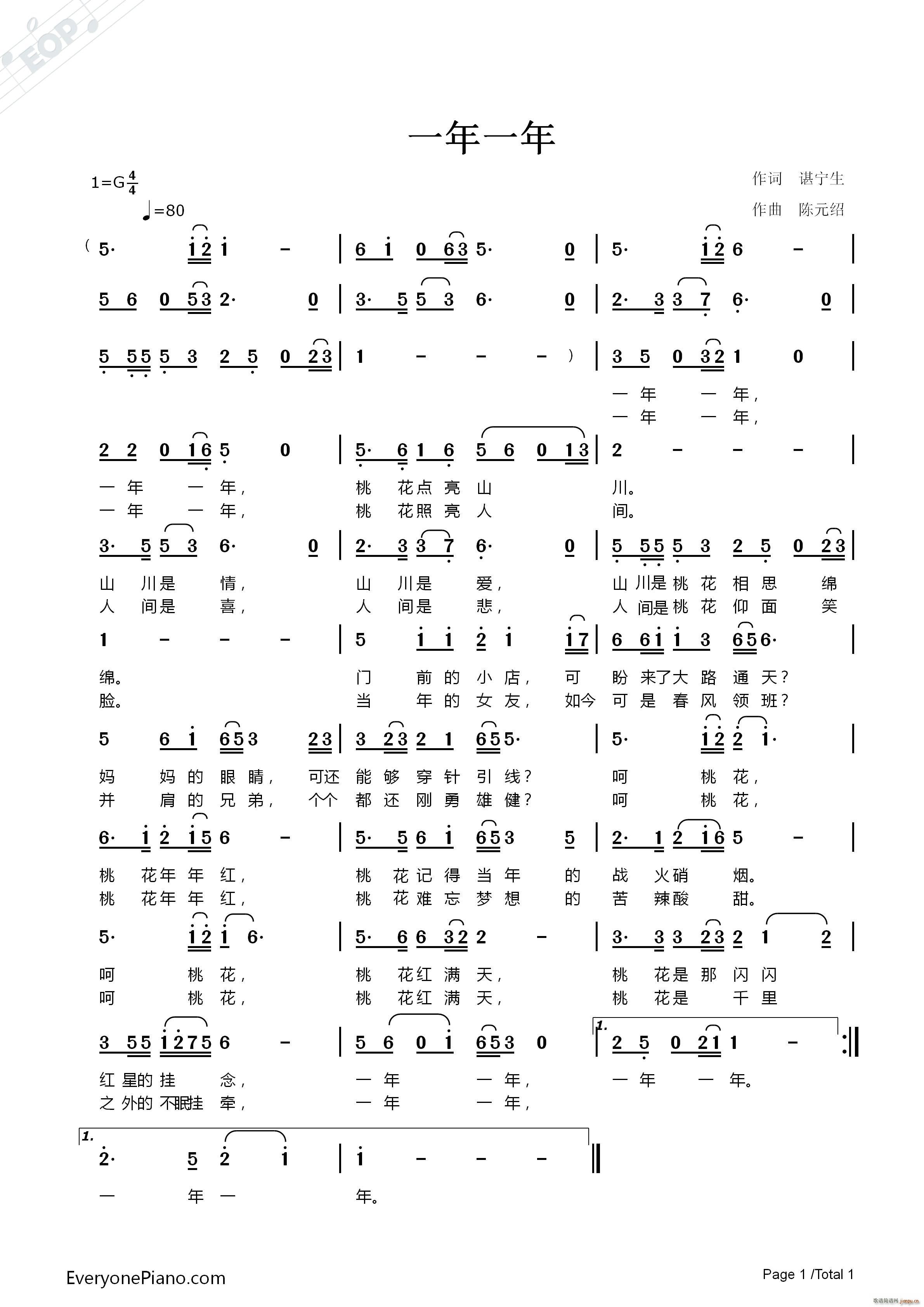 һ��һ��(���ָ��V)1