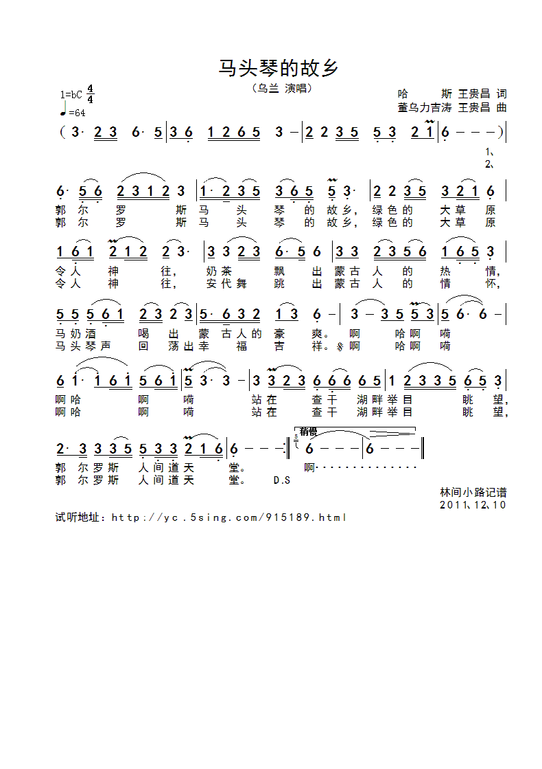 �R�^�ٵĹ��l(���ָ��V)1