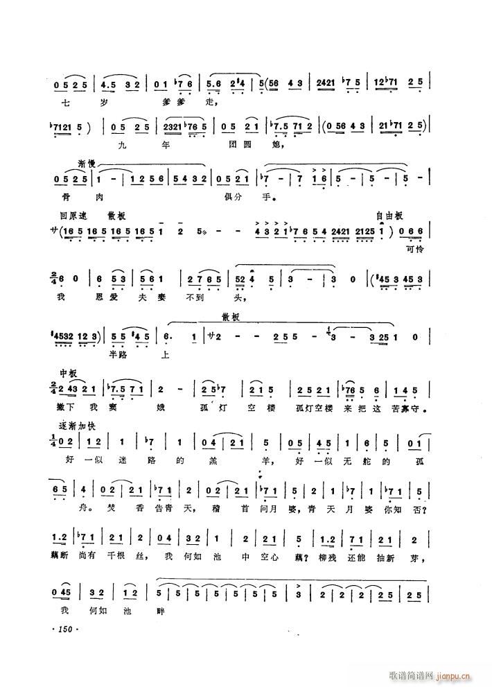 �脡 �]��ԩ �x��5��(ʮ�ּ�����)21