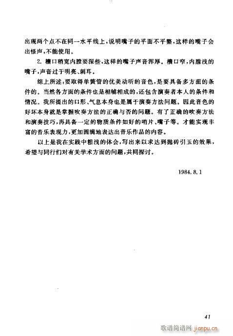 �Ї��λɹ��ļ�41-60(�λɹ��V)1