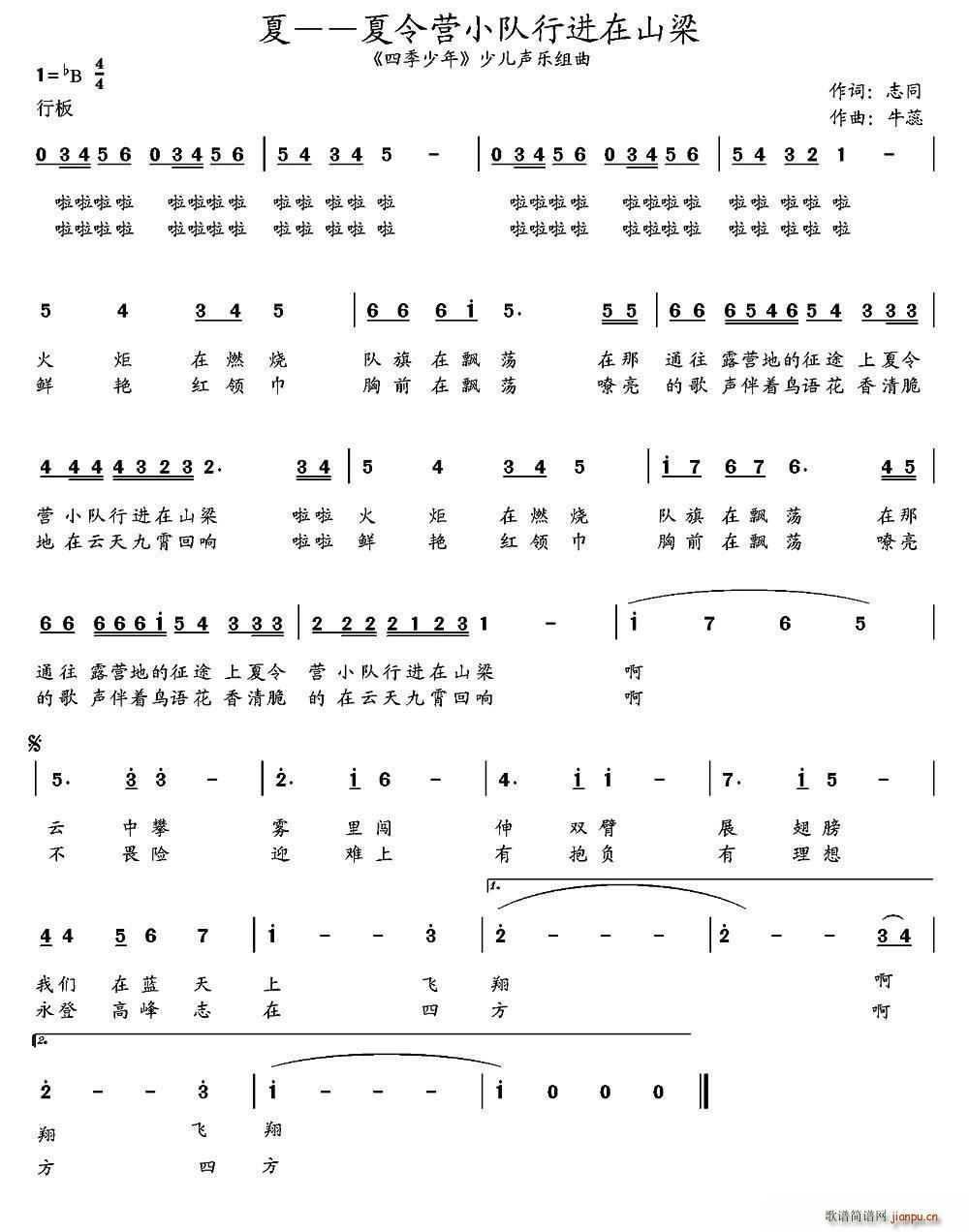 �� ����I(y��ng)С����M(j��n)��ɽ�� �ļ����� �ك��ļ��M���ڶ���(ʮ�ּ�����)1