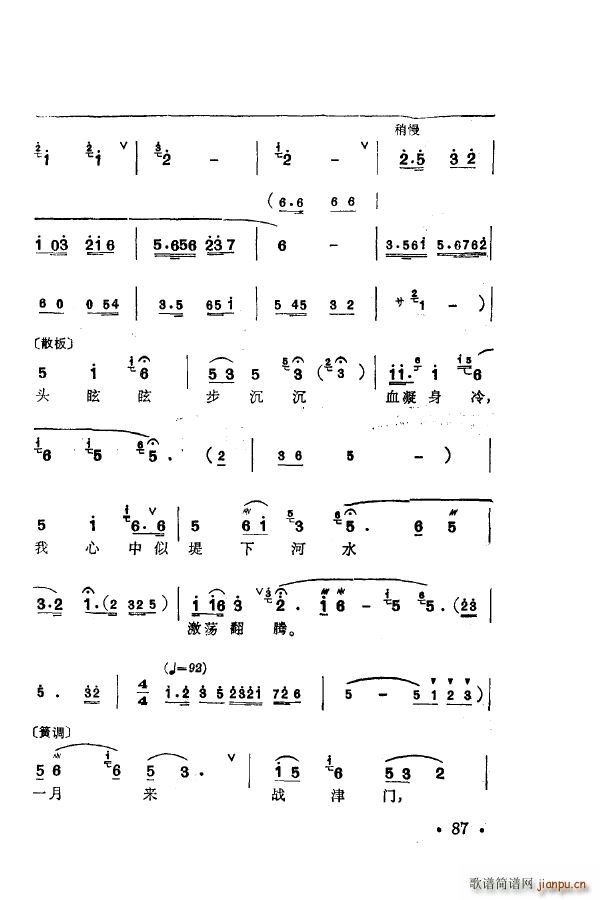 ÷�m�䳪ǻ�� 051 100(ʮ�ּ�����)46