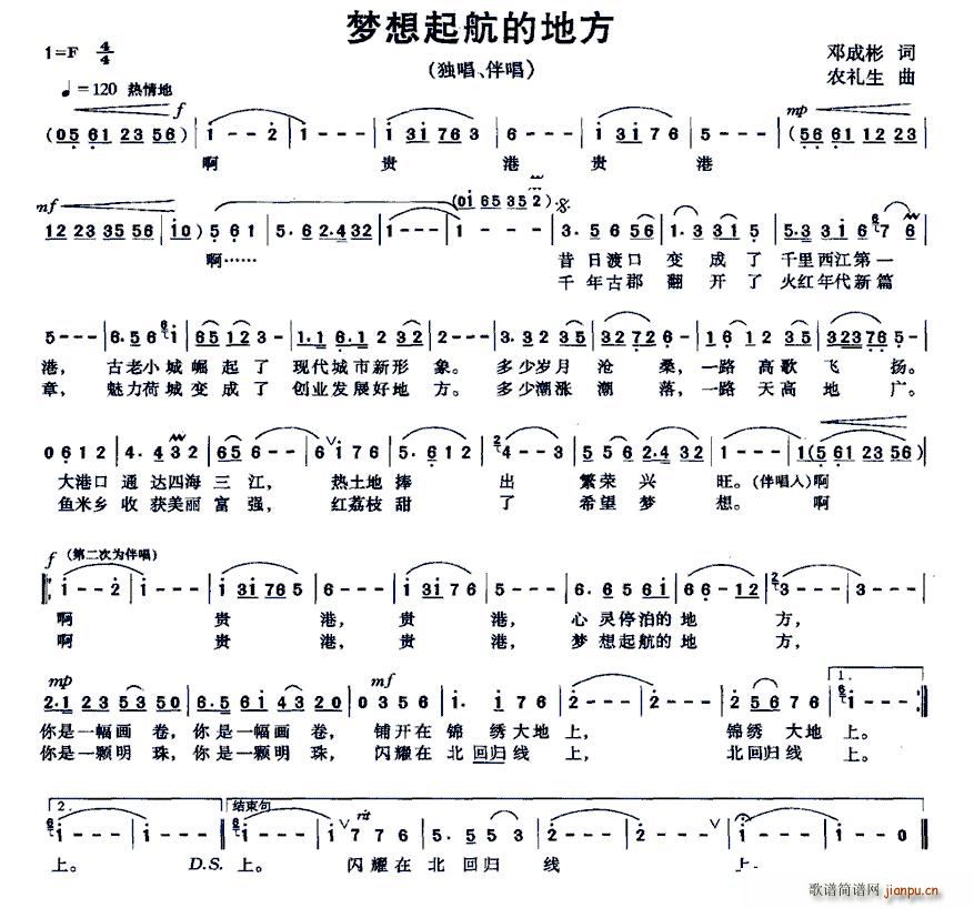 ��(m��ng)���𺽵ĵط�(���ָ��V)1