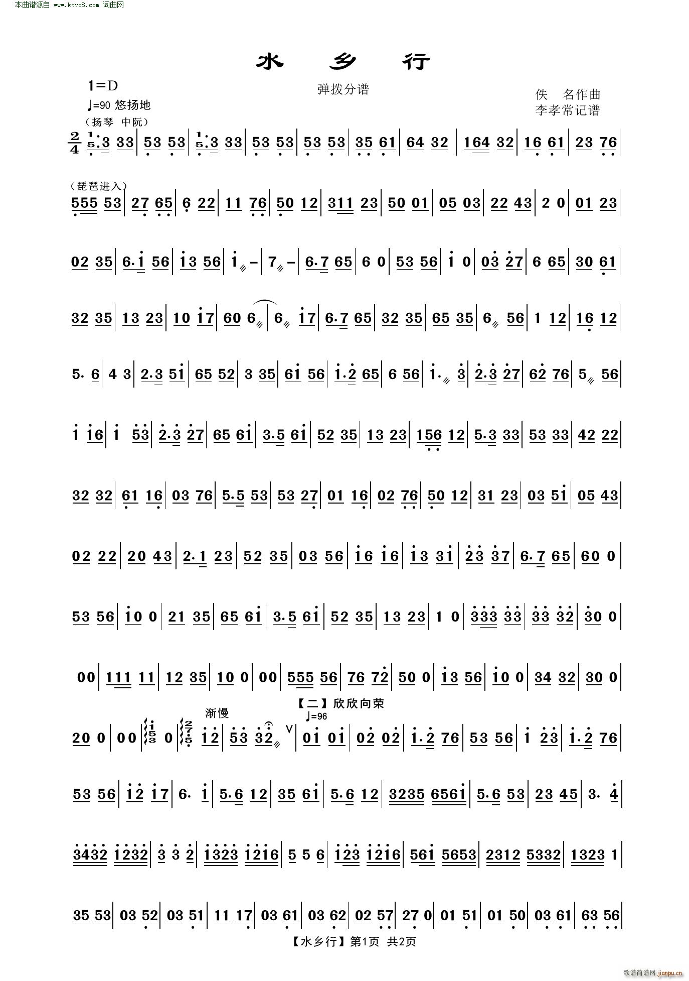 ˮ�l�� ����(���V)1