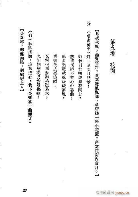 ��ˮ��(�������V)15