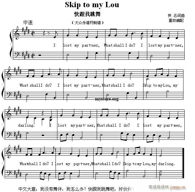 Ӣ�ă��菗�� Skip to my Lou ���������(����V)1