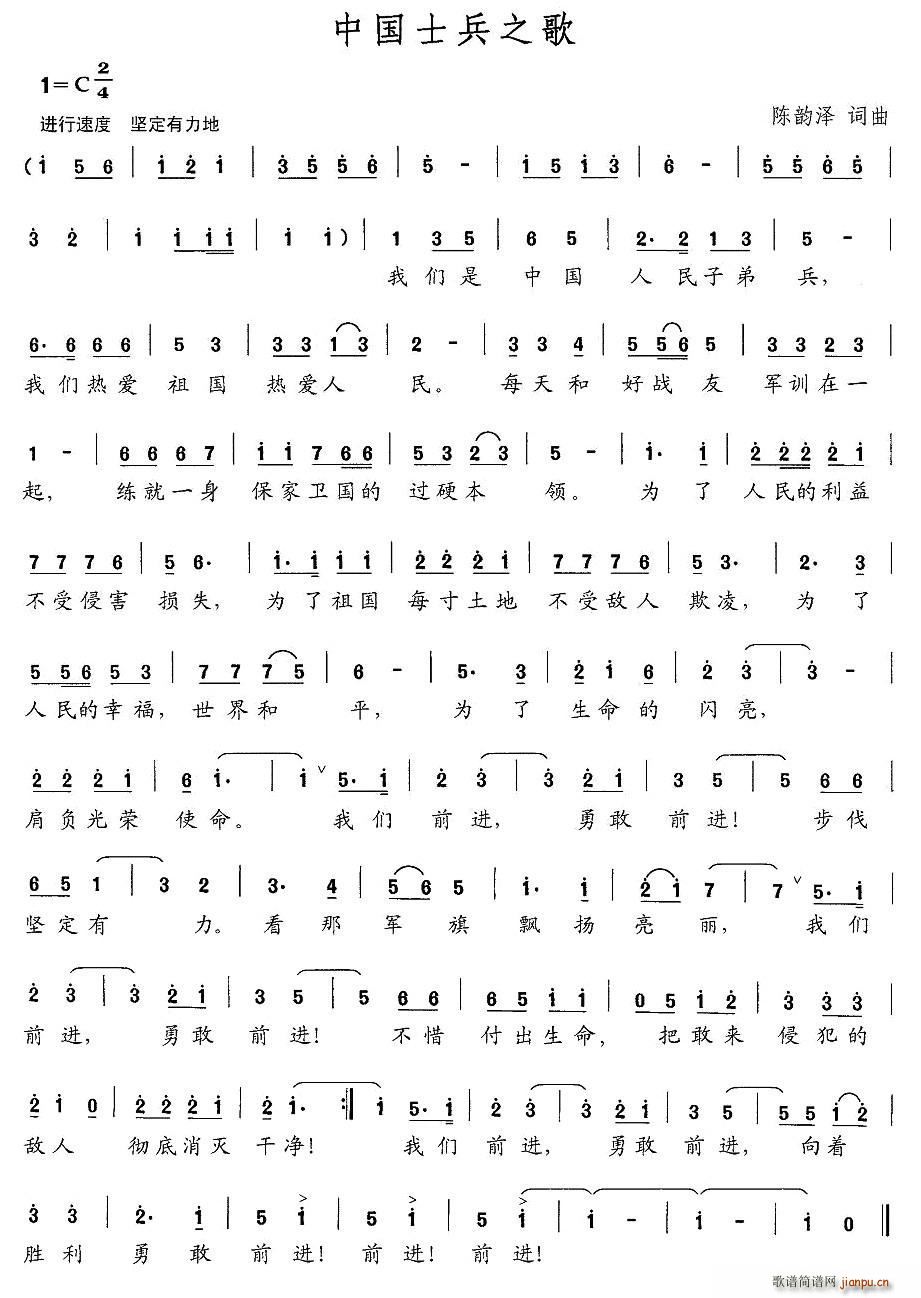 �Ї�ʿ��֮��(���ָ��V)1