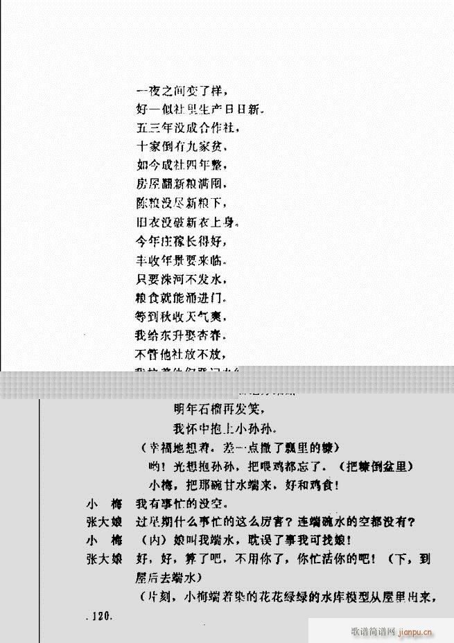 ���ݵط���@�������x ��һ݋ 61 120(ʮ�ּ�����)59