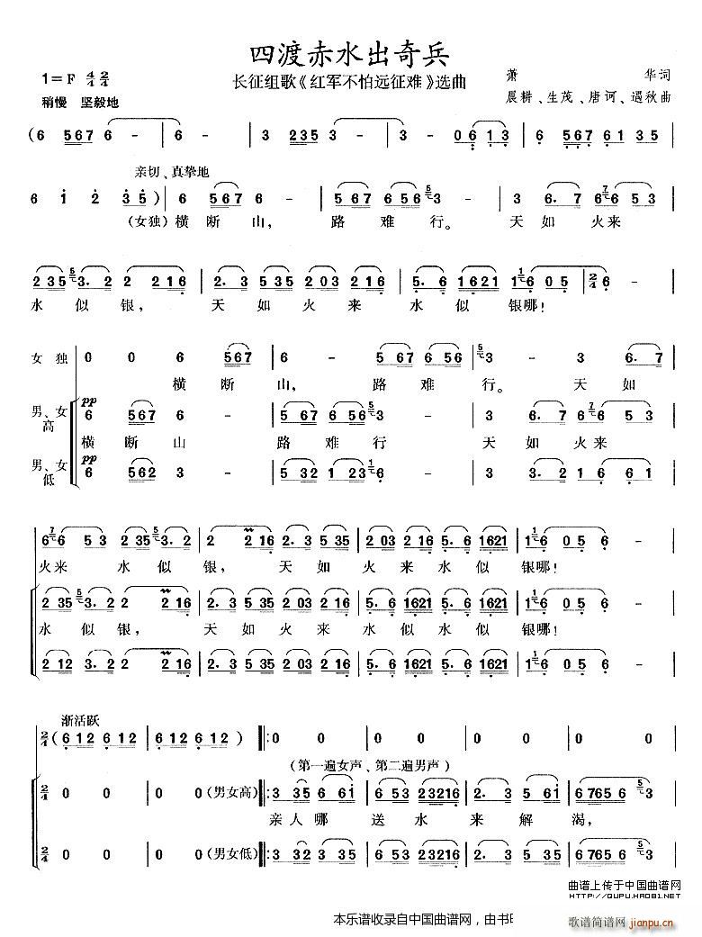 �Ķɳ�ˮ����� �L(ch��ng)���M�� �t܊�����h���y ֮�� �ϳ��V(�ϳ��V)1