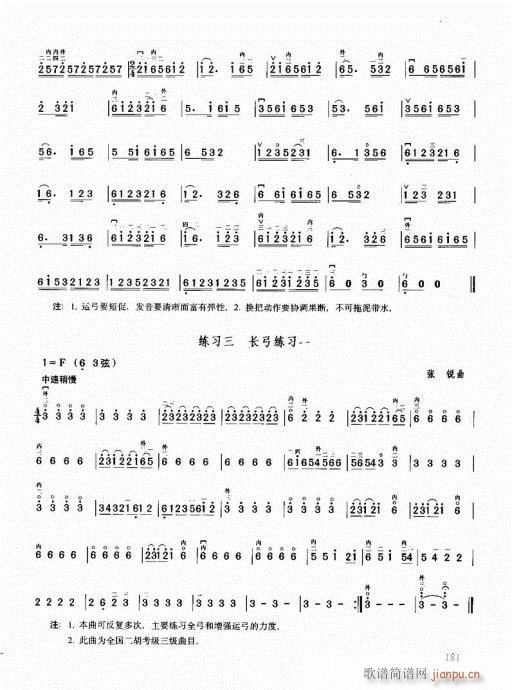 �������޽̳�181-201(�����V)1