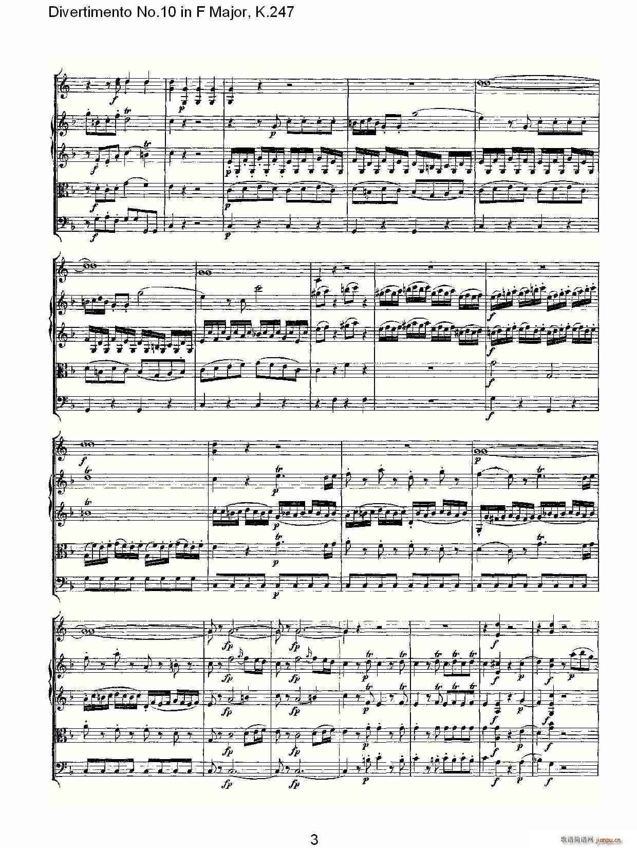 Divertimento No.10 in F Major, K.247(ʮ�ּ�����)3