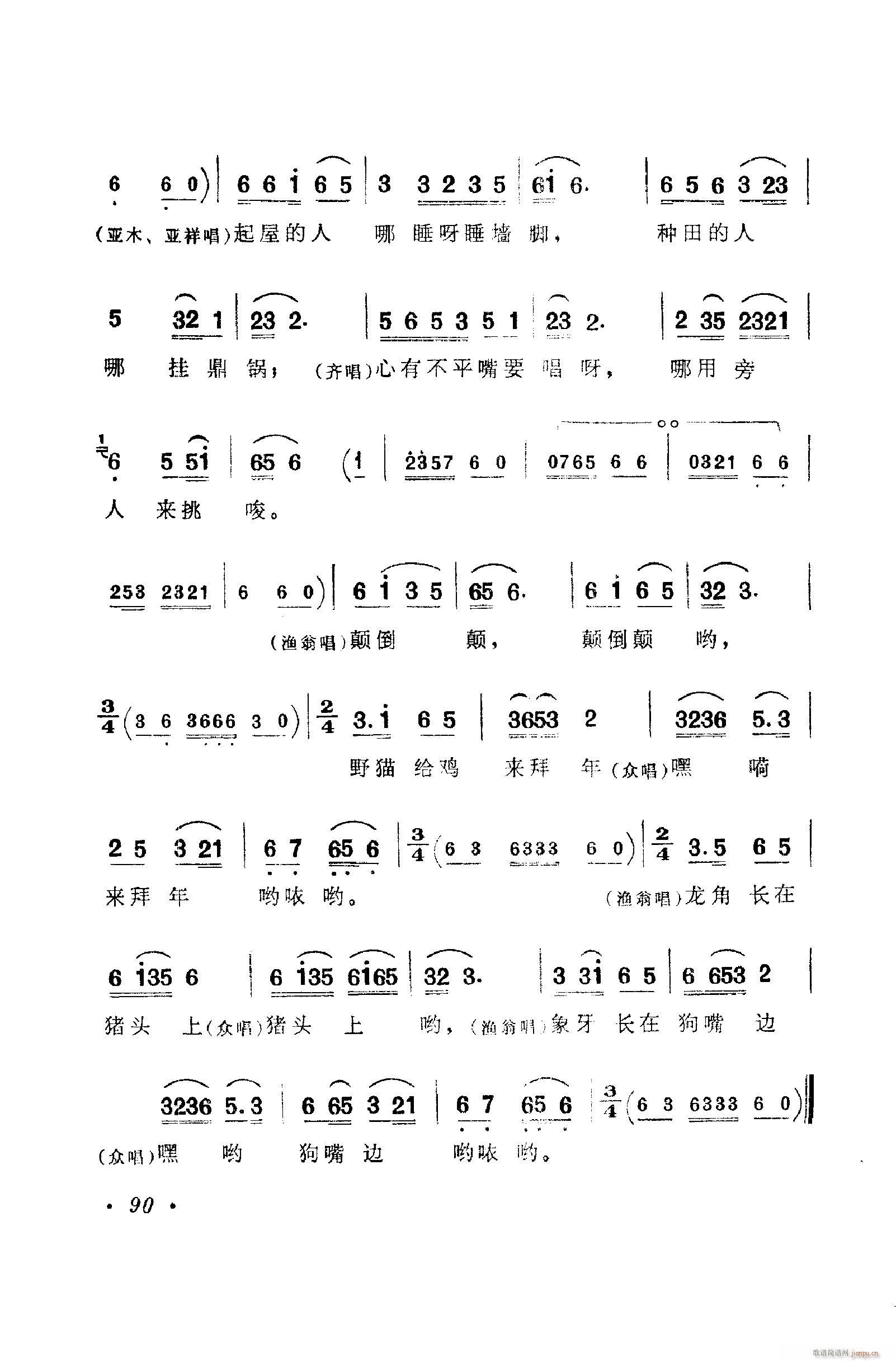 ���脡�����㳪ǻ�� 051 100(ʮ�ּ�����)50