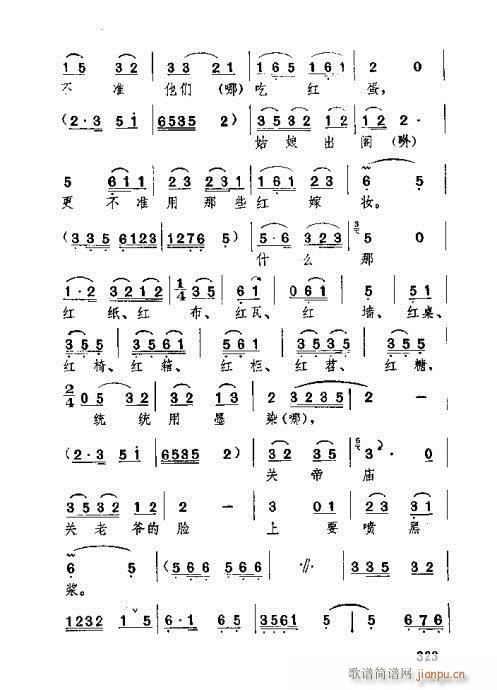 �������301-340(ʮ�ּ�����)23