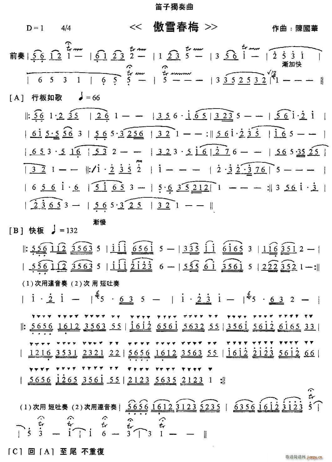 ��ѩ��÷(�Ѻ��V)1