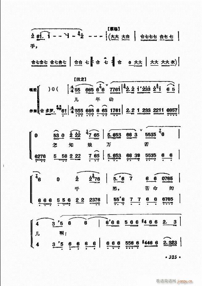 ���� �̳��ﳪǻ�x312 371(�������V)14