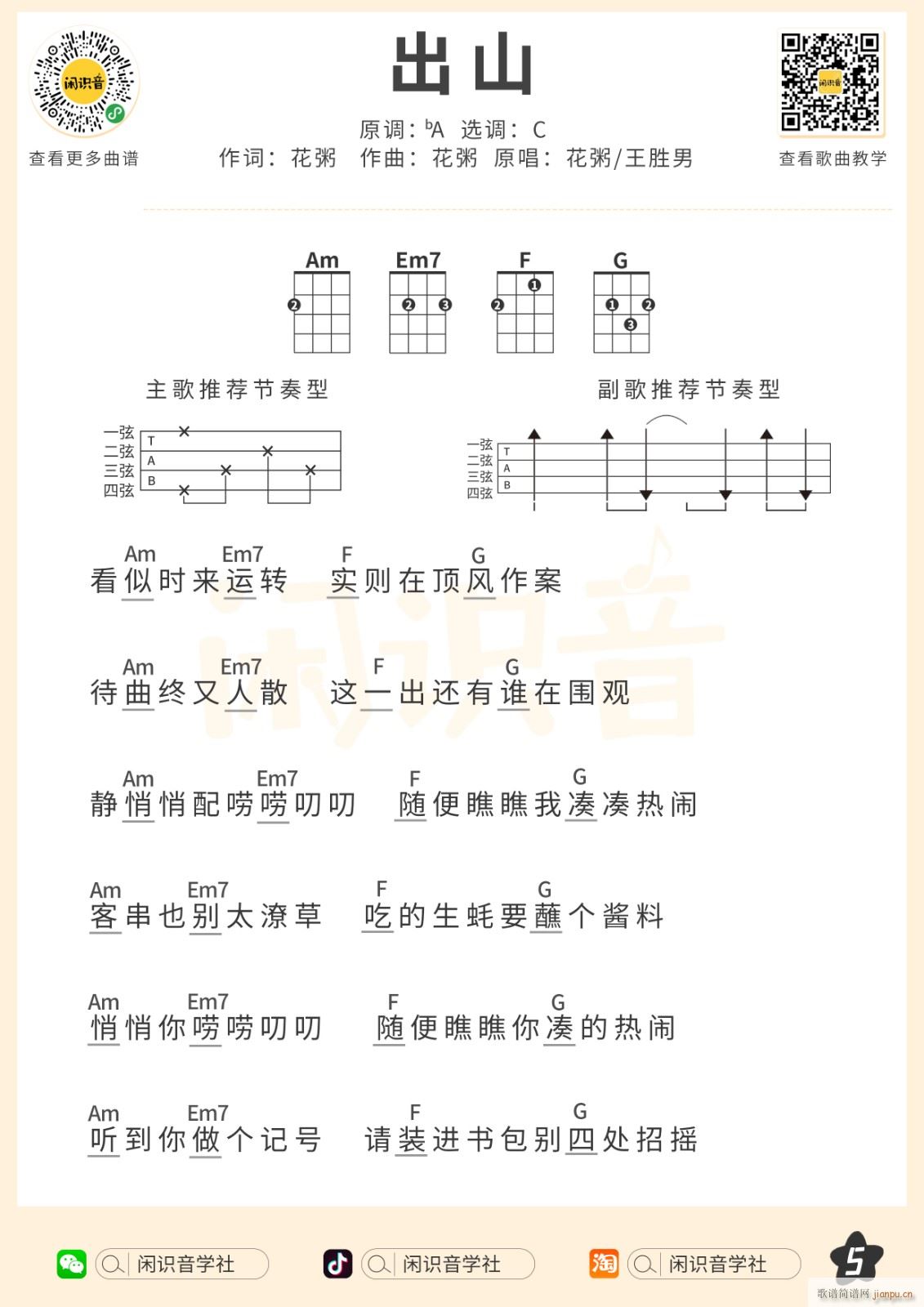 ��ɽ�ȿ������V C�{(ʮ�ּ�����)5