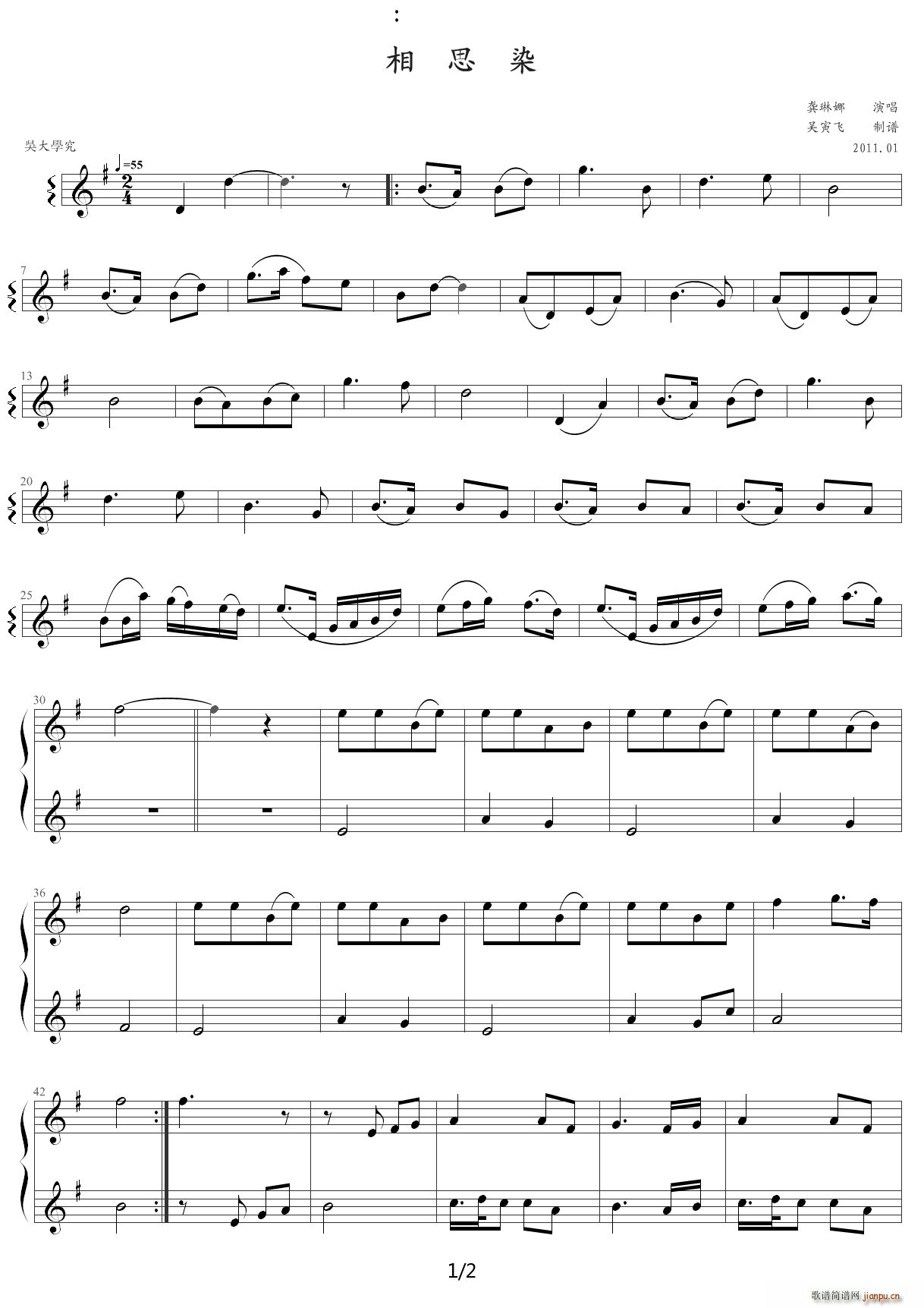 ��˼Ⱦ ������ G�{(����V)1