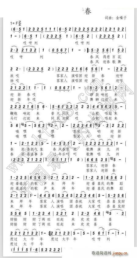 �ͼ�ӭ�´�(���ָ��V)1